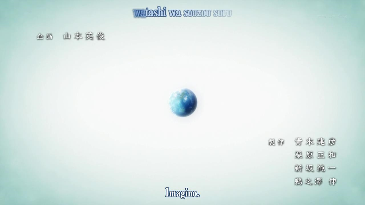 Ginga Kikoutai Majestic Prince (Hoshizora)